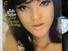 John Patton That Certain Feeling LP Blue Note Van Gelder Junior Cook