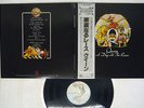 QUEEN A DAY AT THE RACES ELEKTRA P-6554E Japan OBI VINYL LP