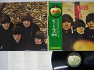 BEATLES FOR SALE APPLE AP 8442 Japan OBI VINYL LP