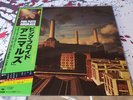 PINK FLOYD. LP. ANIMALS. 25AP 340 -1977 JAPAN ORG . THE ULTIMATE MINTY COPY