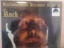 RACCOMANDATA CON RICEVUTA DI RITORNO - In Rock - Lp limited edition, orange