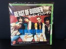 THE ROLLING STONES - BEAST OF BURDEN, Japan 7
