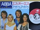 Abba: SOS / I Do (P/S; Jp)			DSP 151				1976