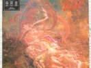 MORBID ANGEL  blessed are the sick LP 1.PRESS 1991 Bolt Thrower Entombed Carcass