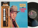 LP Elvis Sings Flaming Star PG-88 Japan 1978 Rare Picture Label, OBI=Repro