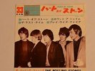 Rolling Stones - Heart Of Stone - 1965 7 