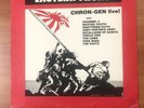 EASTERN FRONT Chron-Gen 12