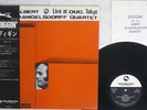 ALBERT MANGELSDORFF QUARTET DIGGIN' THREE BLIND MICE TBM-2505 Japan OBI VINYL LP