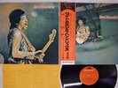 JIMI HENDRIX ISLE OF WIGHT POLYDOR MP 2217 Japan OBI VINYL LP