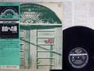 BANCO DEL MUTUO SOCCORSO IO SONO NATO LIBERO SEVEN SEAS GXF-2054 Japan OBI LP