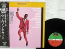 WILSON PICKETT THE EXCITING ATLANTIC P-6042A Japan OBI VINYL LP