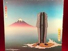 CAMEL Nude 1981 UK Vinyl LP  EXCELLENT CONDITION original #