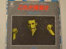 ALICE COOPER - CLONES  - 1980 JAPAN 7