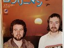 SPLINTER Lonely Man Japanese Press  George Harrison  Dark Horse