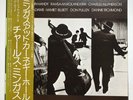 Charles Mingus ?– Mingus At Carnegie Hall Atlantic ?– P-8549A Original Japanese