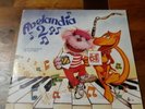 Lp 33giri Fivelandia 2 Raro 1984 Cristina D'Avena