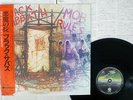 BLACK SABBATH MOB RULES VERTIGO 25PP-36 Japan OBI VINYL LP