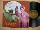 Chinese  Opera  TIEN SHING TSLP 2093   Hong Kong VG+ +