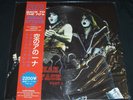 KISS SNEAK ATTACK PART 1 LP PICTURE DISC KARTON AUCOIN RARE