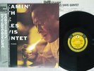 MILES DAVIS QUINTET STEAMIN' WITH THE PRESTIGE VIJ-212 Japan OBI MONO VINYL LP