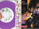 PRINCE 7