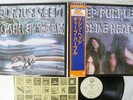 DEEP PURPLE MACHINE HEAD WARNER P-6507W Japan OBI POSTER VINYL LP