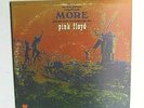 Pink Floyd More Soundtrack Original Tower ST-5169 Striped LP Vinyl