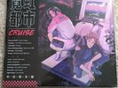 Neoncity Cruise Limited Edition Picture Disc Vinyl Macross Moe Shop Night Tempo