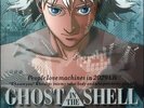 Kenji Kawai - Ghost In The Shell (Soundtrack / O.S.T.) Vinyl LP NEU 09537822