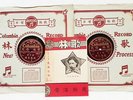 CHINESE COLUMBIA 49967 A-B & C-D 2 DISCS 78RPM SEWN SLEEVES NM 78RPM HEAR
