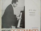 Anatoly Vedernikov piano J. S. Bach Partitas 1,2 Melodiya 03703 VSG