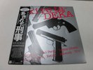 AKIRETA DEKA Soundtrack Vinyl P-13607 Network Bill Quateman Debbie Gibson s6739