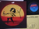 LP ELF Trying To Burn The Sun MWF1035 SAFARI JAPAN Vinyl