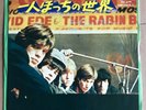 The Rolling Stones,Get Off Of My Cloud, Japan 7
