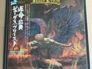 Judas Priest,Sad wings of destiny,, 33 rpm,Original Japan,Insert,OBI