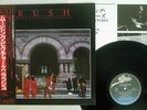 RUSH MOVING PICTURES EPIC 25 3P-261 JAPAN OBI VINYL LP
