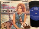 Ep 45T  France GALL  Japon