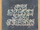 STU MARTIN / JOHN SURMAN - Live At Woodstock Town Hall VINYL LP 1975 NEW SEALED