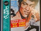 The Big Boss (Original Soundtrack) Bruce Lee TAM YX-8017 Japan OBI NM W Poster
