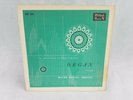 High Fidelity Organ Sound / William Watkins / McIntosh Music 33RPM LP *
