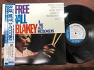 ART BLAKEY FREE FOR ALL BLUE NOTE BST 84170 OBI STEREO JAPAN Vinyl LP