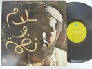 IDRIS MUHAMMAD Peace and Rhythm PRESTIGE Jazz Funk Breaks + Afro Spiritual LP