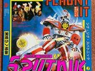 Sigue Sigue Sputnik Flaunt It 12