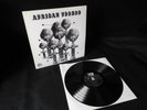 MANU DIBANGO - AFRICAN VOODOO - ORIGINAL FIRST PRESS. FRANCE 1972 PSI 3036 MINT-