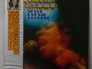 GLORIA GAYNOR NEVER CAN SAY GOODBYE MGM MM 2070 Japan OBI VINYL LP