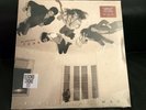 Fleetwood Mac RSD Alternate Tusk LP Limited Edition Record Store Day Sealed OOP