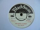 Eric Morris - Solomon Gundie 1964 UK 45 BLACK SWAN SKA/ROCKSTEADY