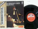 PREVIN BRITTEN YOUNG PERSON'S GUIDE ANGEL DOR-0037 Japan OBI VINYL LP