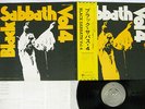 BLACK SABBATH VOL.4 VERTIGO RJ-5049 Japan OBI VINYL LP