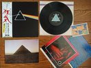 PINK FLOYD The Dark Side Of The Moon JAPAN LP Complete Set w/ OBI 2 Poster Card